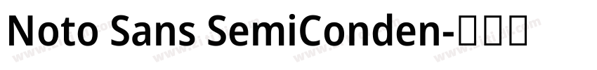 Noto Sans SemiConden字体转换